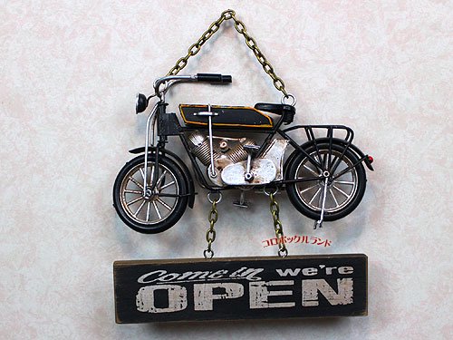 オープンクローズサイン バイク アメリカン カントリー雑貨のコロボックルランド