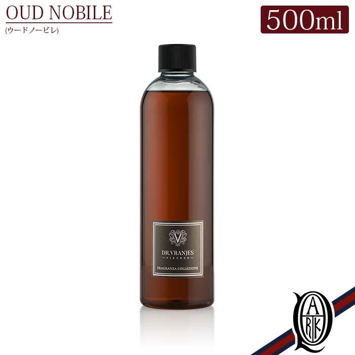 【正規通販】Dr.Vranjes ディフューザーリフィル OUD NOBILE（ウード ノービレ） 500ml詰め替え用 ドットールヴラニエス |  THE PARK ONLINE SHOP