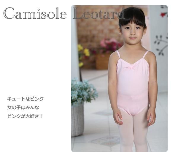 バレエ用品 子供用胸元ギャザー キャミレオタード全4色♪*oroi-1