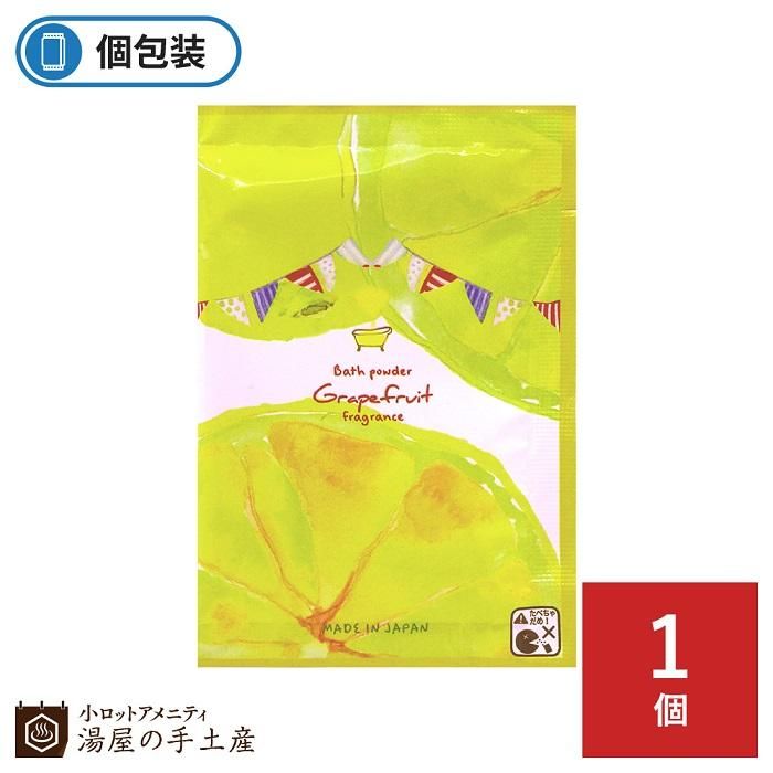ハーバルエクストラ入浴剤 グレープフルーツの香り 湯屋の手土産 ゆったりとした寛ぎの瞬間 ひととき