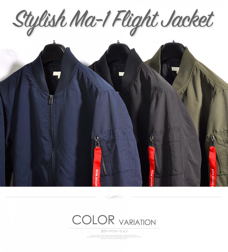 2015メンズ春のジャケットはMA-1を着こなしに取り入れる！ - STYLIST☆STAR