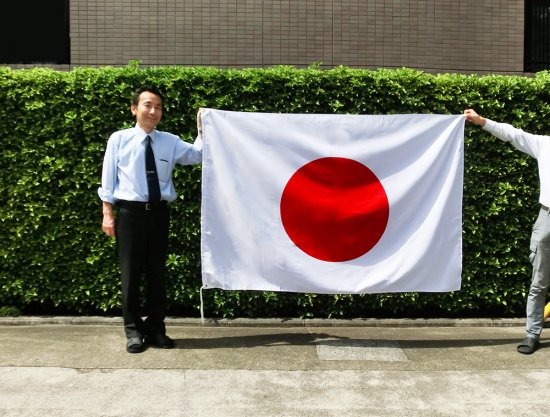(在庫限定）日本国旗 日の丸[テトロン・120×180cm] 日本製 - トスパ世界の国旗販売ショップ ｜ 世界の国旗・のぼり旗・紅白幕の旗