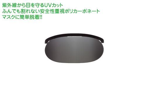マスク用uvカットサンバイザー スポーツ用品の総合通販 オーゾネ マスク用uvカットサンバイザー スポーツ用品の総合通販 オーゾネ