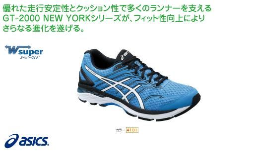 Gt2000 newyork5 sw Outlet