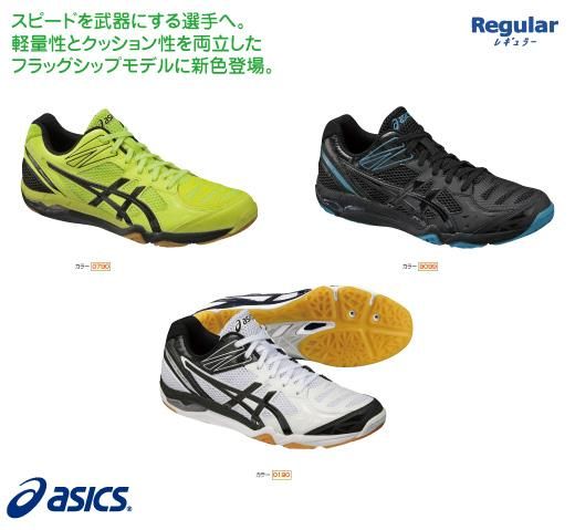 Asics 2025 gel swift