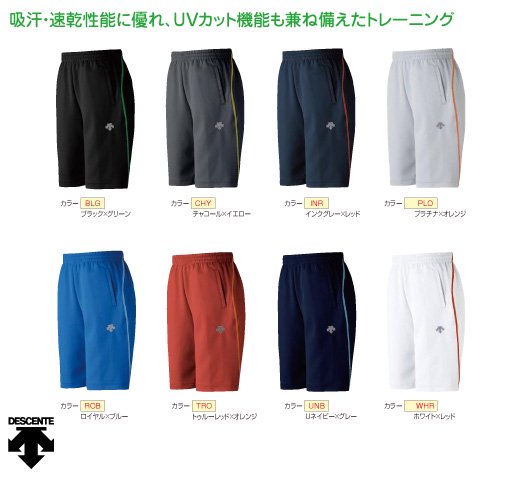 デサント（DESCENTE）ハーフパンツ（カラー【WHR】ホワイト×レッド） - スポーツ用品の総合通販　オーゾネ