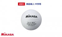 MIKASA ミカサ　4号(練習球）