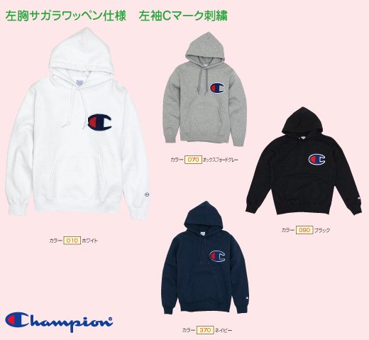 Champion - 新機能・特別デザイン Champion フーデッドパーカー