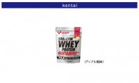 KENTAI ケンタイ　100％CFMホエイプロテイングルタミンプラススーパーデリシャス（アップル風味）