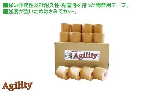 Agility エラスティックテープ 75mm 販売単位16巻 スポーツ用品の総合通販 オーゾネ Agility エラスティックテープ 75mm 販売単位16巻 スポーツ用品の総合通販 オーゾネ