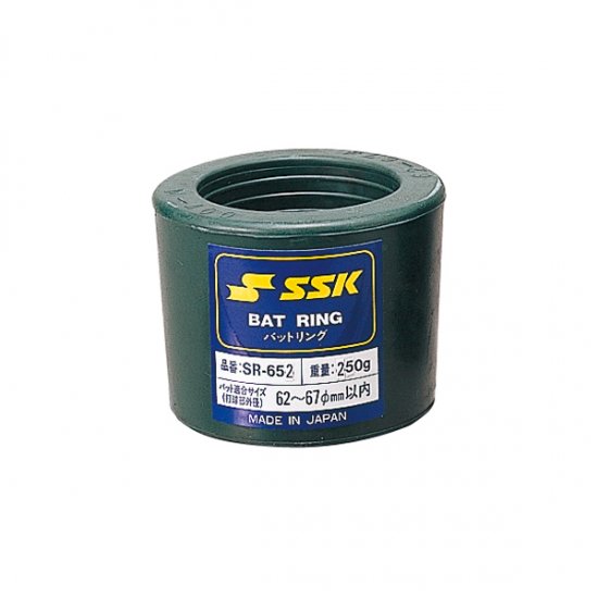 SSK エスエスケイ バットリング 重量250g - スポーツ用品の総合通販