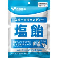 kentai ケンタイ スポーツキャンディ 塩飴（塩レモン味）