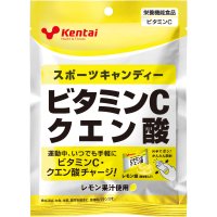 スポーツキャンディ ビタミンCクエン酸（レモン味）