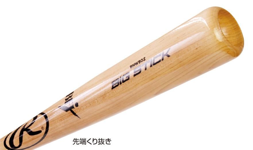 ファッション ローリングスハードメープルバット 5 野球 Nen Hoshou