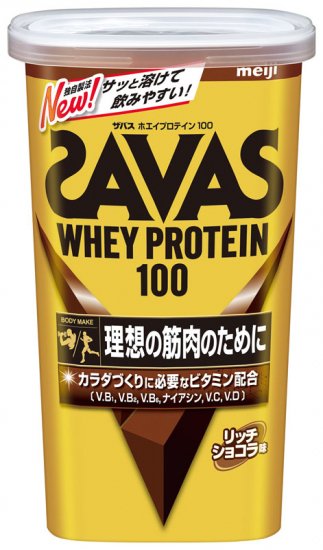 ZAVAS ザバス　ホエイプロテイン100（リッチショコラ味）14食分 - スポーツ用品の総合通販　オーゾネ