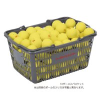 DUNLOP ダンロップ　 ソフトテニスボール公認球 10ダース入りバスケット（カラー【Y】イエロー）