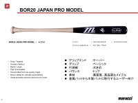 <img class='new_mark_img1' src='https://img.shop-pro.jp/img/new/icons15.gif' style='border:none;display:inline;margin:0px;padding:0px;width:auto;' />marucci マルチ　硬式木製バット （カラー【N-BK】）
