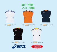 ASICS アシックス　レディースゲームフレンチシャツ（カラー【0190】ホワイトB）