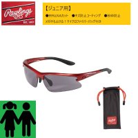 <img class='new_mark_img1' src='https://img.shop-pro.jp/img/new/icons15.gif' style='border:none;display:inline;margin:0px;padding:0px;width:auto;' />Rawlings ローリングス　ジュニア用 サングラス 粉砕防止（カラー【RSB】）