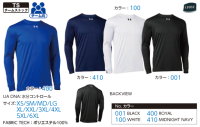 <img class='new_mark_img1' src='https://img.shop-pro.jp/img/new/icons15.gif' style='border:none;display:inline;margin:0px;padding:0px;width:auto;' />UNDER ARMOUR アンダーアーマー　UA TS LONG SLEEVE SHIRT（カラー【100】WHITE）