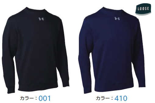 ビックリ価格】 23SS UNDER ARMOUR アンダーアーマー UA UA TEAM