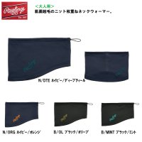 <img class='new_mark_img1' src='https://img.shop-pro.jp/img/new/icons15.gif' style='border:none;display:inline;margin:0px;padding:0px;width:auto;' />Rawlings ローリングス　[2023年秋冬限定品] ネックウォーマー アクセサリー