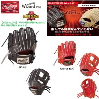 <img class='new_mark_img1' src='https://img.shop-pro.jp/img/new/icons15.gif' style='border:none;display:inline;margin:0px;padding:0px;width:auto;' />Rawlings 󥰥[2023ǯ߸] GOLD GLOVE PRO PREFERRED Wizard #01 [] ڥ:11.25