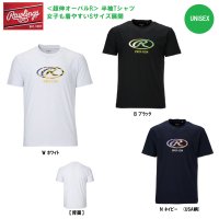 <img class='new_mark_img1' src='https://img.shop-pro.jp/img/new/icons15.gif' style='border:none;display:inline;margin:0px;padding:0px;width:auto;' />Rawlings ローリングス　[2023年秋冬限定品] ＜超伸＞オーバルR 半袖Tシャツ