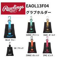 <img class='new_mark_img1' src='https://img.shop-pro.jp/img/new/icons14.gif' style='border:none;display:inline;margin:0px;padding:0px;width:auto;' />Rawlings 󥰥 ֥ۥ
