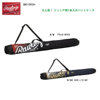 <img class='new_mark_img1' src='https://img.shop-pro.jp/img/new/icons1.gif' style='border:none;display:inline;margin:0px;padding:0px;width:auto;' />Rawlings ローリングス [2023年秋冬限定品] Jr. ジュニア バットケース　<1本入り>