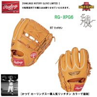 <img class='new_mark_img1' src='https://img.shop-pro.jp/img/new/icons15.gif' style='border:none;display:inline;margin:0px;padding:0px;width:auto;' />Rawlings ローリングス　[2023年秋冬限定品] 【GOLD GLOV】 Heart of the Hide [数量限定] RAWLINGS HISTORY GLOVE [投手用] 高木モデル
