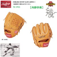 <img class='new_mark_img1' src='https://img.shop-pro.jp/img/new/icons15.gif' style='border:none;display:inline;margin:0px;padding:0px;width:auto;' />Rawlings ローリングス　[2023年秋冬限定品] 【GOLD GLOVE】Heart of the Hide[数量限定] RAWLINGS HISTORY GLOVE [内野手用] 長嶋モデル