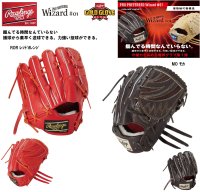 <img class='new_mark_img1' src='https://img.shop-pro.jp/img/new/icons15.gif' style='border:none;display:inline;margin:0px;padding:0px;width:auto;' />Rawlings 󥰥[2023ǯ߸] GOLD GLOVE PRO PREFERRED Wizard #01 [] 11.75