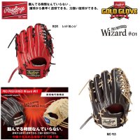 <img class='new_mark_img1' src='https://img.shop-pro.jp/img/new/icons15.gif' style='border:none;display:inline;margin:0px;padding:0px;width:auto;' />Rawlings 󥰥[2023ǯ߸] GOLD GLOVE PRO PREFERRED Wizard #01 [] 12.5