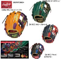 <img class='new_mark_img1' src='https://img.shop-pro.jp/img/new/icons15.gif' style='border:none;display:inline;margin:0px;padding:0px;width:auto;' />Rawlings ローリングス　[2023年秋冬限定品] [一般]HYPER TECH COLOR SYNC　[内野手用] サイズ11.25