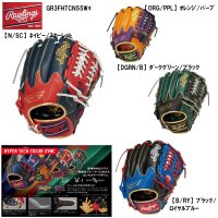<img class='new_mark_img1' src='https://img.shop-pro.jp/img/new/icons15.gif' style='border:none;display:inline;margin:0px;padding:0px;width:auto;' />Rawlings ローリングス　[2023年秋冬限定品] [一般]HYPER TECH COLOR SYNC　[オールフィルダー用] サイズ11.75