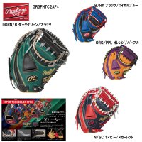 <img class='new_mark_img1' src='https://img.shop-pro.jp/img/new/icons15.gif' style='border:none;display:inline;margin:0px;padding:0px;width:auto;' />Rawlings ローリングス　[2023年秋冬限定品] HYPER TECH COLOR SYNC　[キャッチャー用] サイズ33