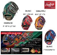 <img class='new_mark_img1' src='https://img.shop-pro.jp/img/new/icons15.gif' style='border:none;display:inline;margin:0px;padding:0px;width:auto;' />Rawlings ローリングス　[2023年秋冬限定品] HYPER TECH COLOR SYNC [ファースト用] 【サイズ:11.75】