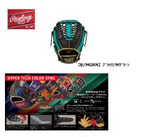 <img class='new_mark_img1' src='https://img.shop-pro.jp/img/new/icons15.gif' style='border:none;display:inline;margin:0px;padding:0px;width:auto;' />Rawlings ローリングス　[2023年秋冬限定品] HYPER TECH COLOR SYNC [両手用] サイズ12