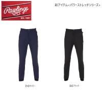 <img class='new_mark_img1' src='https://img.shop-pro.jp/img/new/icons15.gif' style='border:none;display:inline;margin:0px;padding:0px;width:auto;' />󥰥Rawlingsˡѥȥå꡼  ѥȥå󥰥ѥ ڥ顼:2