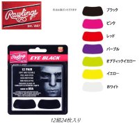 <img class='new_mark_img1' src='https://img.shop-pro.jp/img/new/icons15.gif' style='border:none;display:inline;margin:0px;padding:0px;width:auto;' />Rawlings ローリングス アイブラック (12組24枚入り) 【カラー:7色】