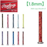 <img class='new_mark_img1' src='https://img.shop-pro.jp/img/new/icons15.gif' style='border:none;display:inline;margin:0px;padding:0px;width:auto;' />Rawlings ローリングス グリップテープ グラデーション （カラー 13色）