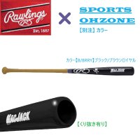 23秋冬】新商品掲載ページ - スポーツ用品の総合通販 オーゾネ