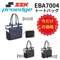SSK  proedge ץåȡȥХå 25L  ʥ顼3