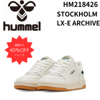 hummel ҥ STOCKHOLM LX-E ARCHIVE
