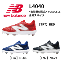 <img class='new_mark_img1' src='https://img.shop-pro.jp/img/new/icons14.gif' style='border:none;display:inline;margin:0px;padding:0px;width:auto;' />new balance˥塼Х󥹡<⹻б> FUELCELL  񥹥ѥ 