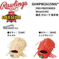 <img class='new_mark_img1' src='https://img.shop-pro.jp/img/new/icons15.gif' style='border:none;display:inline;margin:0px;padding:0px;width:auto;' />Rawlings󥰥GOLD GLOVEPRO PREFERRED Wizard #02 ż   ʥ11.75in