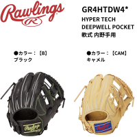 <img class='new_mark_img1' src='https://img.shop-pro.jp/img/new/icons15.gif' style='border:none;display:inline;margin:0px;padding:0px;width:auto;' />Rawlings󥰥HYPER TECH DEEP WELL POCKET    ʥ11.5in