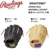<img class='new_mark_img1' src='https://img.shop-pro.jp/img/new/icons15.gif' style='border:none;display:inline;margin:0px;padding:0px;width:auto;' />Rawlings󥰥HYPER TECH DEEP WELL POCKET  饦ѡʥ11.75in