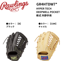 <img class='new_mark_img1' src='https://img.shop-pro.jp/img/new/icons15.gif' style='border:none;display:inline;margin:0px;padding:0px;width:auto;' />Rawlings󥰥HYPER TECH DEEP WELL POCKET  ѡʥ12.25in